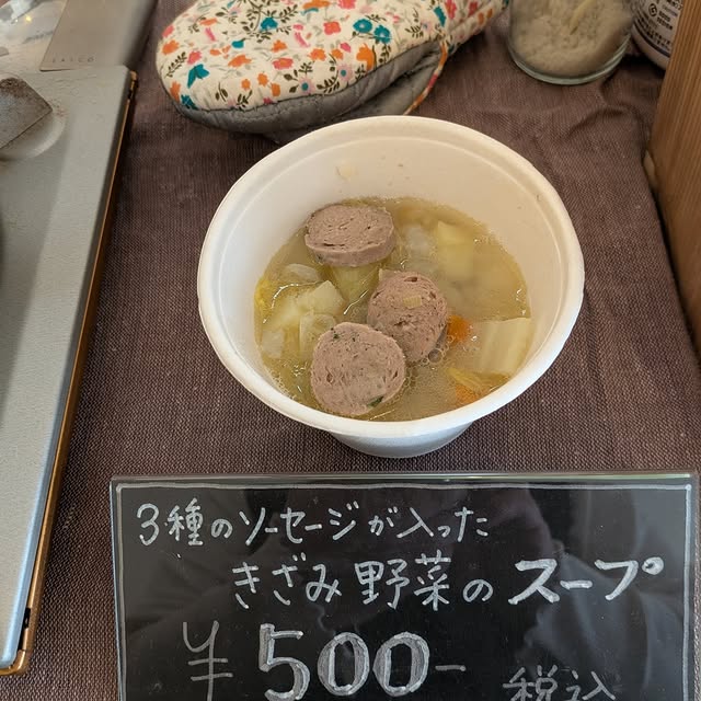 菊池牧場 Instagram